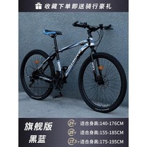 하이브리드자전거 산악자전거 사이클로 산악 자전거 하이브리드 카본 라이딩, 21단, 24인치, D