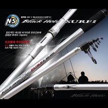 영상낚시 NS 블랙홀 서프2 원투낚시대 SURT 엔에스, 서프2 원투 낚시대 SURT
