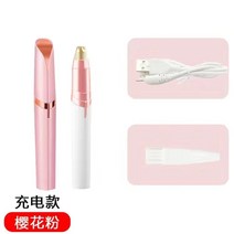이발기 전동 우먼 수리 신기 다용도 트리머형 초보 전용 콧털정리기, 기본, T03-벚꽃가루(충전 모델)