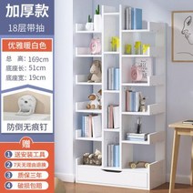회전책장 낮은 전면 슬라이딩 1단 슬림 만화책 벤치 책장 거실 원목 미니 수납장 책장 바닥 책상 스토리지, 10 E2   18F