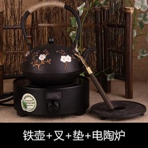 포트 코팅 무쇠 주물 주전자 다관 자사호 다도구 휴대용다기 대만다기 보이차다기 주방소품 티팟세트, 옵션08