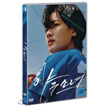 [DVD] 야구소녀 (1Disc), 알스 컴퍼니
