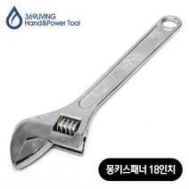 369Living 몽키 스패너 18인치 튼튼한 고탄강철 재질, 1개