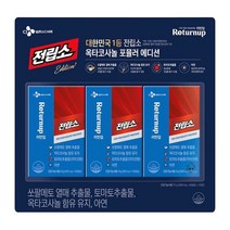 코스트코 CJ제일제당 전립소 90캡슐 리턴업 쏘팔메토열매추출물, 3개