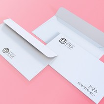 공작소 즉석봉투인쇄 흑백 컬러 100장 소봉투 대봉투, 120모조-컬러, 100매