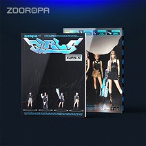 에스파 (aespa) - Girls (에스파 미니앨범 2집. 버전 선택), Kwangya Ver.