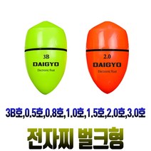 전자찌 전자구멍찌 벌크 감성돔 벵에돔 참돔 고등어 선상 방파제 갯바위 바다 야간 낚시, 다이교 전자찌 그린 2.0 벌크, 1개