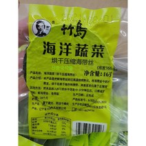 [신중국식품] 마른다시마채 농축미역줄기 하이따이슬, 5팩