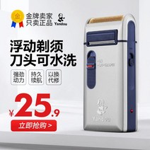 얀도우 면도기 블레이드 일자형 왕복 충전식, 표준 1 스페어 그릴