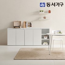 동서가구 소이 보니토 2000 수납장 세트 오픈형 YCD105, 핑크