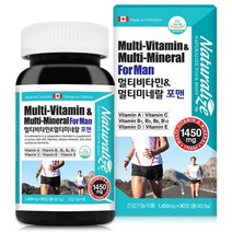 멀티 비타민 앤 멀티미네랄 For man 1450mg 90정 영양보충 갱년기 남성 직장인 아빠 아버지 남자 선물 복합 종합 영양제, 1개