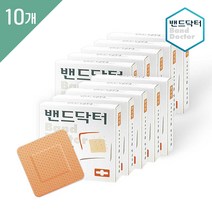 [밴드닥터] 네모 10개 (80매) /일회용반창고/상처밴드