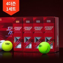 4더즌 총48구 2023 넥센 스피드맥스 부스트파워 슈퍼 패스트 2피스 골프공, 슈퍼 패스트 화이트 4박스, 슈퍼 패스트 화이트 4박스, 선택완료