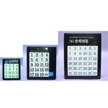 월성산업 숫자퍼즐 3종 세트 16 20 36, 1세트