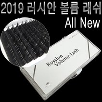 D컬 러시안볼륨 래쉬 속눈썹 속눈썹연장재료실크, 1개, 0.07-13mm