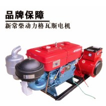 디젤 발전기 디젤 발전기 세트 10kW 대형 수냉식 양식 공장 대기 전원 공급 장치 전압 380V thre, 한개옵션0