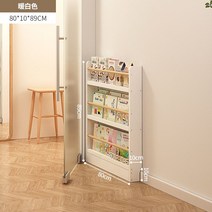 벽걸이 책장 원목 초박형 틈새 보관함 캐비닛 얇은책장, 화이트3단80CM