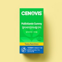 세노비스 멀티비타민 미네랄 구미 (60구미/60일분)