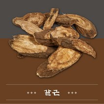 특품 칡뿌리(갈근) 건재 100% 국산 1kg