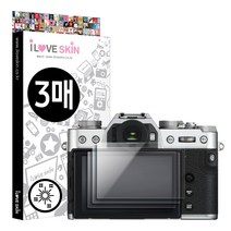 알럽스킨 후지 X-T30 카메라 고광택 강화 액정보호필름 3매, 단품