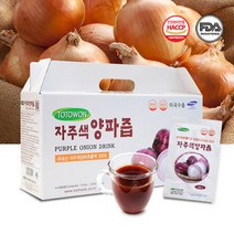 자주색양파즙, 상세페이지 참조, 상세페이지 참조