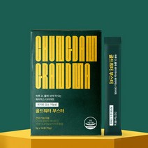 청담할머니 골드워터 부스터 단기간 식수 다이어트 보조제 1BOX 1주분, 70g, 23개