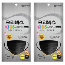 크리넥스 유아용 스타일 마스크 BLACK, 3개입, 2개, 블랙3p