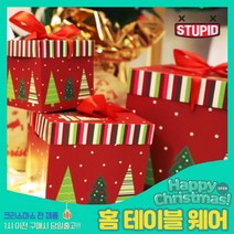 스투피드 크리스마스 테이블웨어 모음, 15_크리스마스 3단 종이상자 세트 (트리)