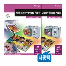 반광택 포토용지 IH-7022/230g/A4/20매, 없음