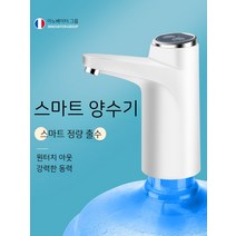 미니정수기 정수기 휴대용 필터 원룸 자취선물 업소용 수돗물, 업그레이드된 터치스크린 실버 (스마트 정량 락 퀵 아웃