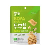 풀무원 간식 두부칩 멀티그레인 (50g) 탕비실 회사 어린이 성인 캠핑 차박 홈파티 영화 선물, 16개