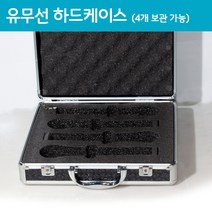 휴대용 알루미늄 마이크 휴대용 케이스 하드 쉘 마이크 폼 케이스 가방 마이크 사운드 카드용 스폰지 구획으로, 37x20x7.5cm, 검은 색, 알류미늄