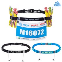 아오니제 트레일 러닝 울트라 마라톤 레이스 벨트 경기 번호표 벨트 넘버벨트 AONIJIE E4085, 블루