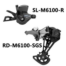 shimano deore 변속 레버 MTB 뒷변속기 12단 변속기 세트 SL-M6100-R RD-M6100 SGS 변속 우측 레버, 6100 세트