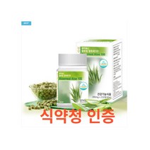 두리농산 알로밀 알로에 232정 식약처 식약청 인정 인증 해썹 haccp 변비 장청소 영양제 장건강 고함량 대용량 아랫배 추출분말 장영양제 다이어트 보조제 혼합유산균, 232캡슐X1개
