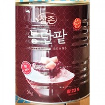 빙수용 카페 재료 3kg x6개 통단팥 참존참존 빙수용 통단팥 빙수재료 카페재료 식자재 식자제 식자재쇼핑몰 식자재마트 식당 식당용 업소 업소용 전문 전문점 전문점용, 본상품