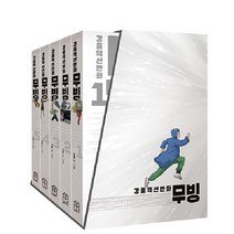 무빙 세트 강풀액션만화 [ 전5권/완결 ] 9788960869264