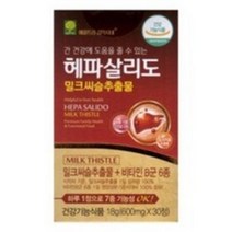 애플트리김약사네 헤파살리도 밀크씨슬 600mg x 60정 (2개월분) / 간영양제, 600mg*30정, 3