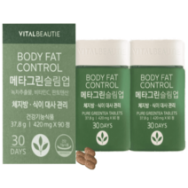 바이탈뷰티 메타그린 슬림업 420mg 180정 x1통