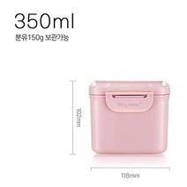 제이미로프트 휴대용 여행용 밀키보틀 분유통 350ml 600ml 노발락 설사분유 특수 분유케이스, 1개, 핑크 350ml