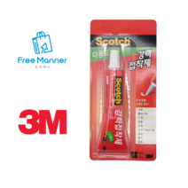 3M 플라스틱 가죽 순간 접착제 30ML 유리 나무 목재 섬유 비닐 금속