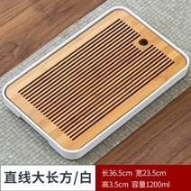 전통 원목 다도 차판 차 트레이 천연 대나무 물 저장 보드 중국어 쿵푸 세트 풍경, 13