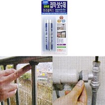 금속용 금속 본드 점토 크랙 접착제 보수제 57G