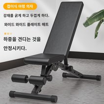 헬스장 스쿼트 바벨 랙 스쿼트랙 파워렉 역기 받침대 덤벨 벤치 벤치 프레스 랙 홈 피트니스 장비 바벨 벤치 프레스 접이식 스쿼트 랙 다기능 역도 침대 남자 데드리프트랙, 1. 호화로운 스퀘어 튜브 대담한 덤벨 벤치 일식