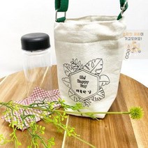 HL) 취미키트 텀블러백세트국내산+물병(350ml) 국내산 에코 만들기수업 미술재료 방과후 미술준비물 DIY, 1. 행복한 날