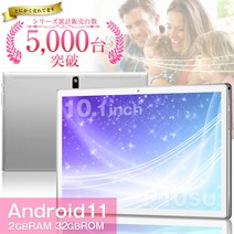 태블릿 본체 10 인치 P10SU 메모리 2GB 32GB wi-fi android 추천 안드로이드 PC 큰 대형 화면 유튜브 선물 [태블릿 태블릿 PC 랭킹 신품 wi-fi 모델 게임 앱 안드로이드]