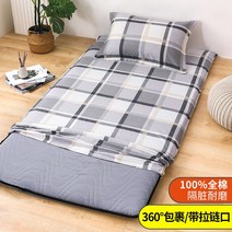 패드 가정용 침대 세트 생숙소 순면 버킹 목화솜이불, C06-LONCOLN