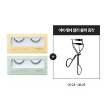 [피카소브러쉬] [피카소] 아이미 속눈썹 10종 10개세트 (+ 아이래쉬 컬러 블랙), 선택:36호 5개+39호 5개 세트, 상세 설명 참조