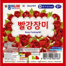 종이나라 1500 빨강 장미접기 중 12cmx12cm 30매 15세트 생일 기념일 선물