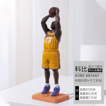 nba 농구 스타 케비 피규어 기념품 제임스 하덴 인형 장식 장식품 학생 선물, 2037-케비